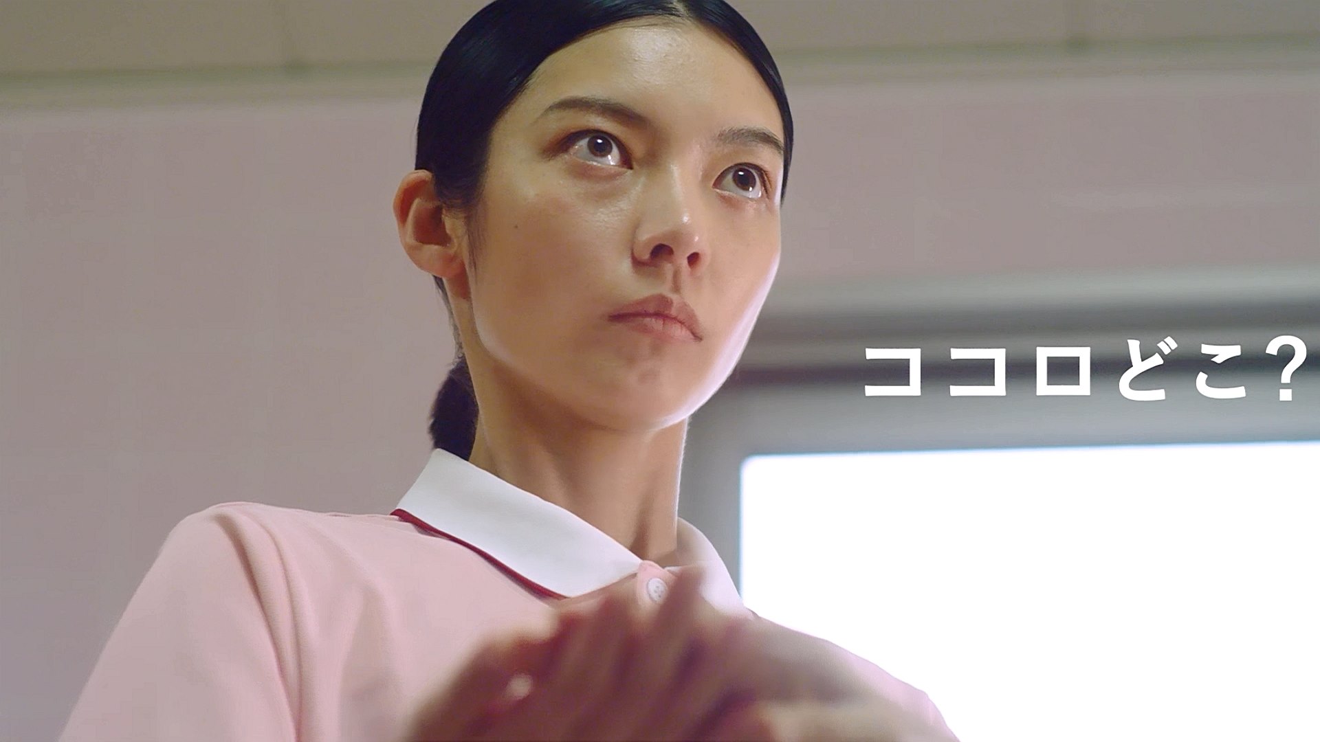 ココロココtvcm ココロ 篇 Space Inc